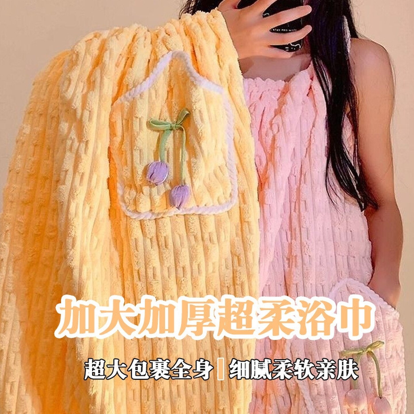 夏季浴巾女款可穿可裹式吸水速干全身大人背心式浴袍吊带浴裙情侣