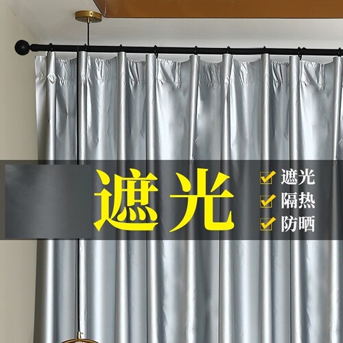 窗帘布挂钩式简易卧室飘窗遮阳强遮光布料防太阳安装隔热防晒挡光