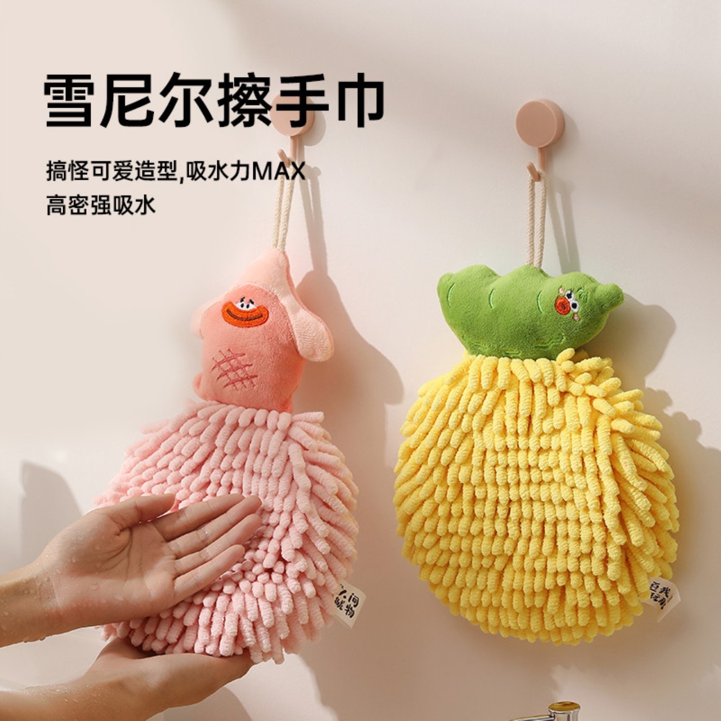 厨房擦手巾可爱加厚家用清洁用品雪尼尔挂式多功能吸水速干擦手球