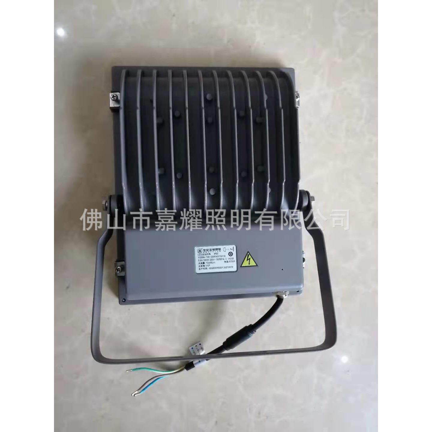 上海亚明投光灯新月系列FG55B30W50W100W150W200W