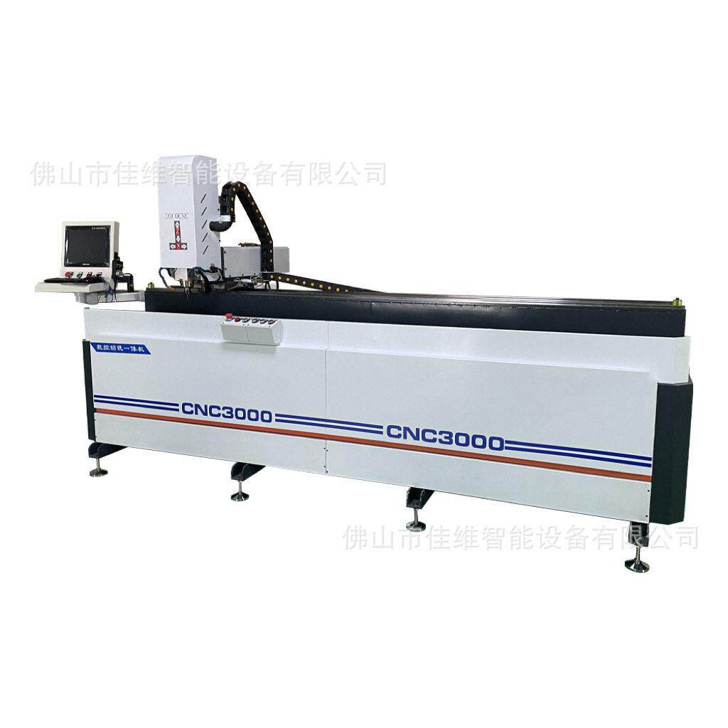 佛山直供铝型材数控钻铣加工中心CNC3000门窗加工设备钻铣机
