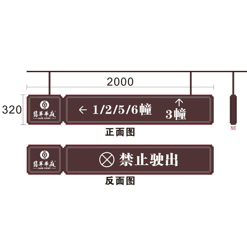 商场双面吊牌灯箱停车场导向牌亚克力护士站医院洗手间发光指示牌