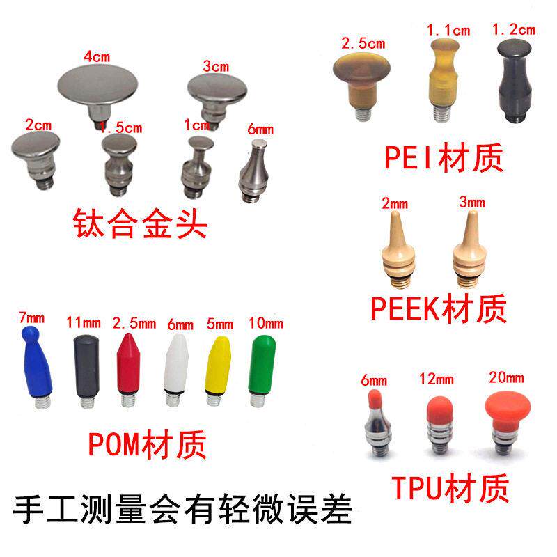 汽车凹陷修复工具凹凸多头敲击锤碳纤维整平锤可换头笔锤钛合金头