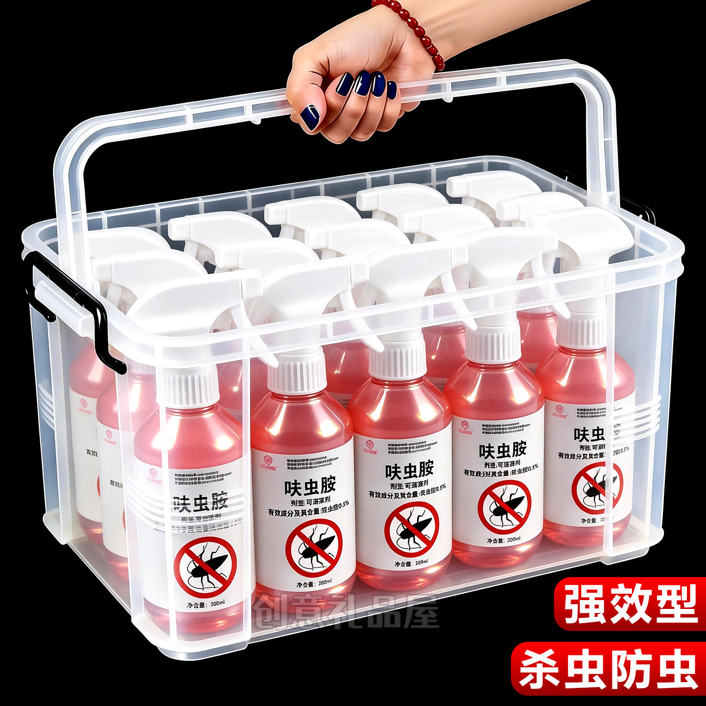 家用室内呋虫胺全窝端杀虫剂