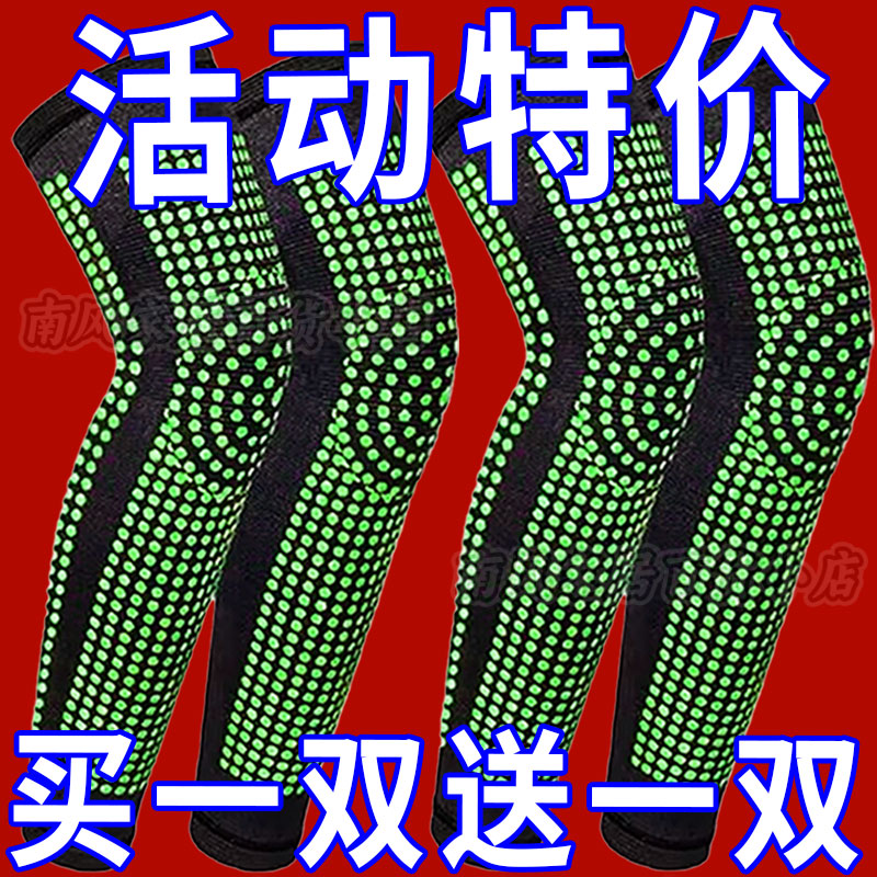 艾草护膝盖保暖老寒腿男女士关节发热老人护腿长筒套防滑夏季薄款