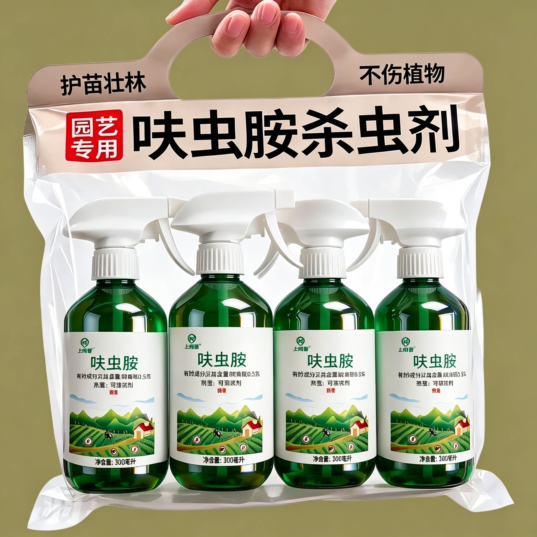 多肉绿植呋虫胺防虫喷剂蚜粉虱