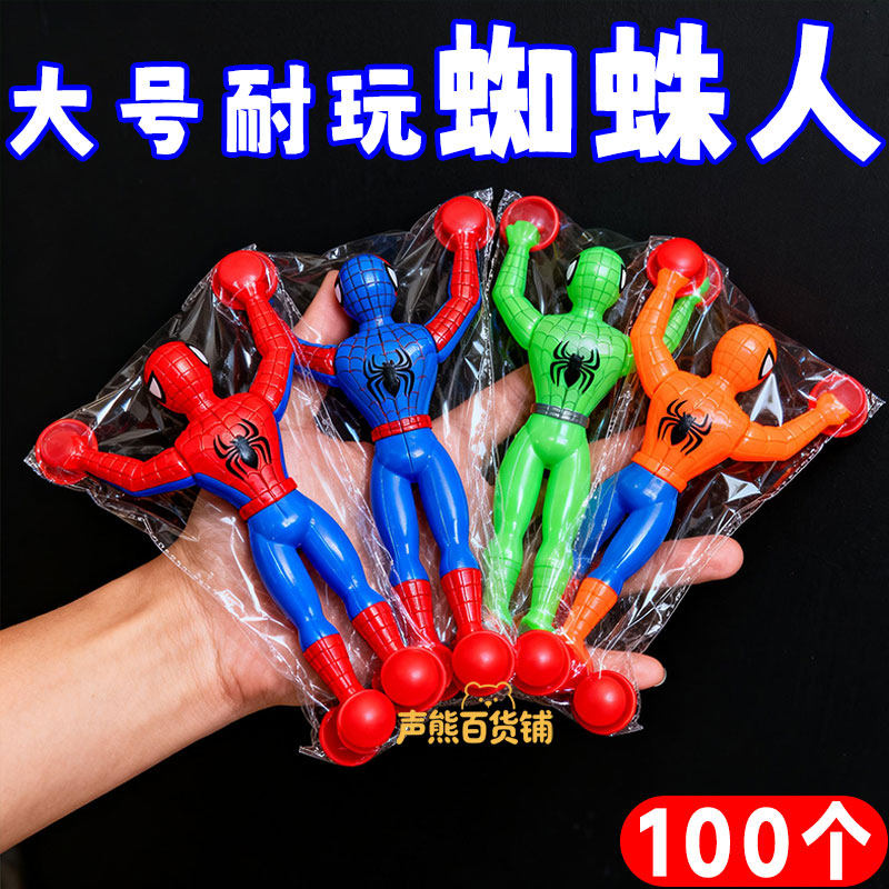 大号爬墙蜘蛛人玩具小人粘墙蜘蛛