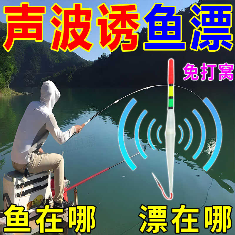 超亮夜光漂钓具渔具立式夜光浮漂