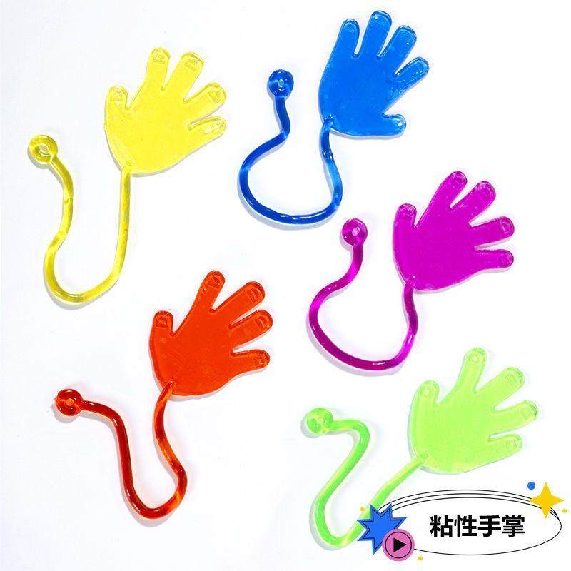 粘手巴掌加大号经典怀旧玩具手掌