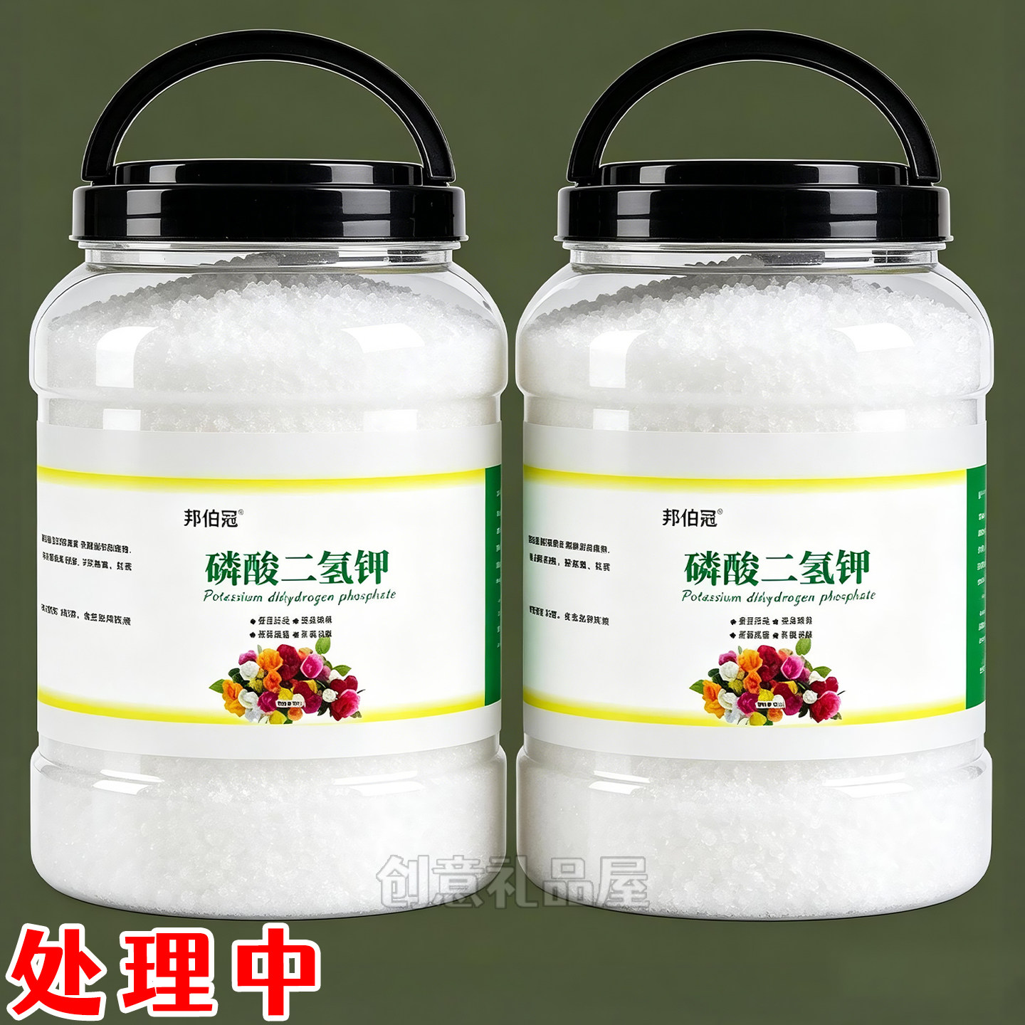 磷酸二氢钾家用壮根促果促花卉盆栽水溶肥农用园艺大包磷钾催花肥