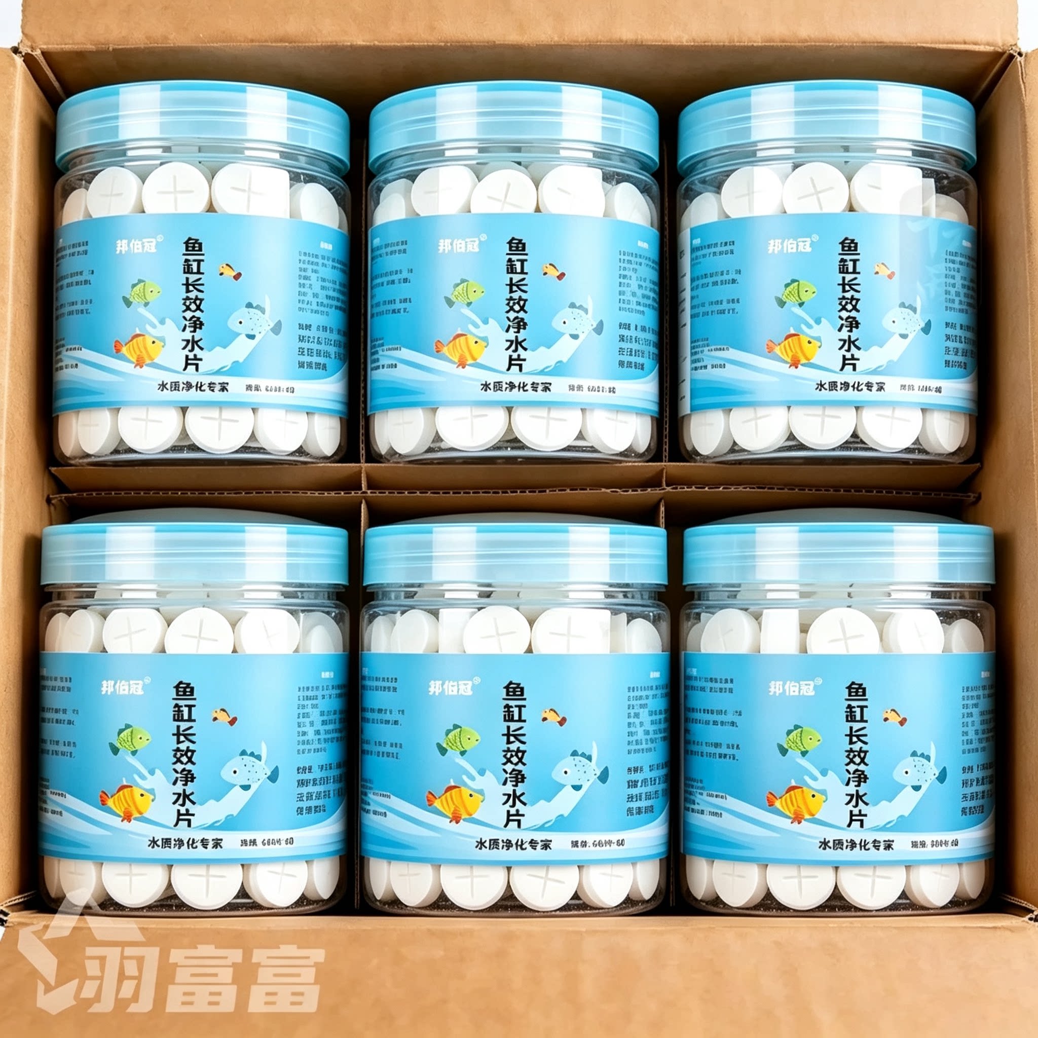 鱼缸净水片除臭去腥澄清水质