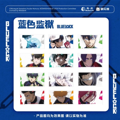 蓝色监狱花影场面写亚克力麻将