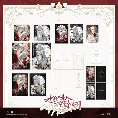 欢迎进入梦魇直播间温简言生日