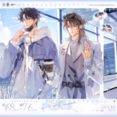 IN徽章色纸 预售 夏习清周自珩 人设 二期ALL 初识屿 我只喜欢你