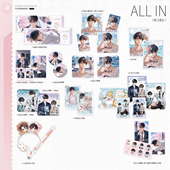 予梦 IN套组 欲言难止 预售 二期 ALL 徽章色纸流沙 陆赫扬许则