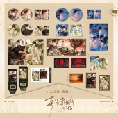 徽章色纸小卡 预售 赵声阁陈挽 ALL IN套组 栗汀 奇洛李维斯回信