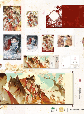 预售 栗汀 判官 三期 ALL IN套组 徽章色纸收藏卡立牌 尘不到闻时