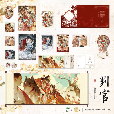 判官三期ALLIN套组徽章色纸