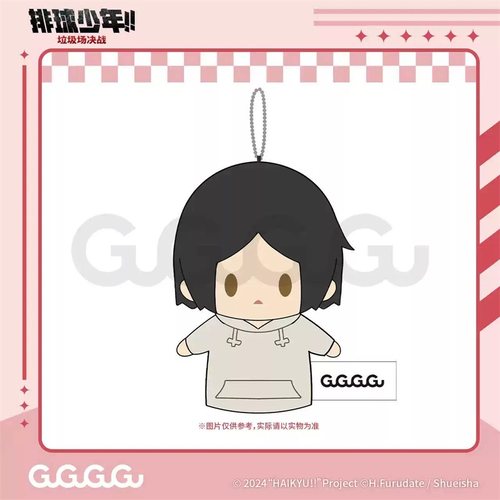 排球少年幼年毛绒指偶娃娃