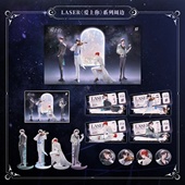 现货 徽章吧唧镭射票立牌色纸海报 爱上你系列周边 猫耳FM LASER