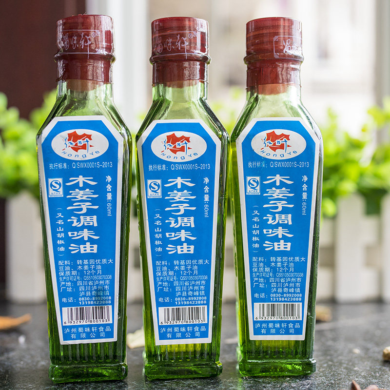 正宗木姜油木姜子油四川家用叙永特产调味品湖南贵州重庆山胡椒油