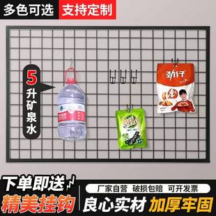 网格置物架挂墙铁网网片袜子架子手机配件展示架耳环饰品展架货架