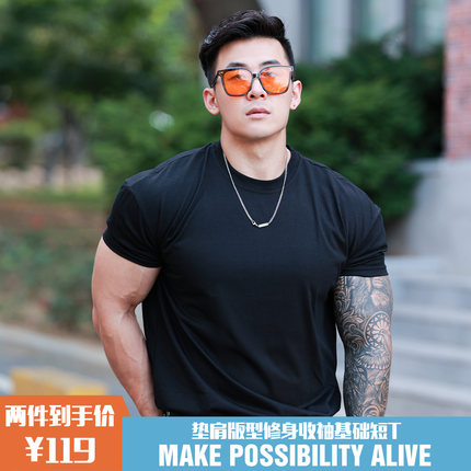 【垫肩版型】MPA夏季新款运动训练纯色基础修身透气显大健身T恤