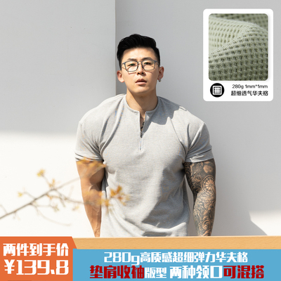 MPA新款重磅超细华夫格高级运动休闲透气健身夏季打底T恤短袖男棉