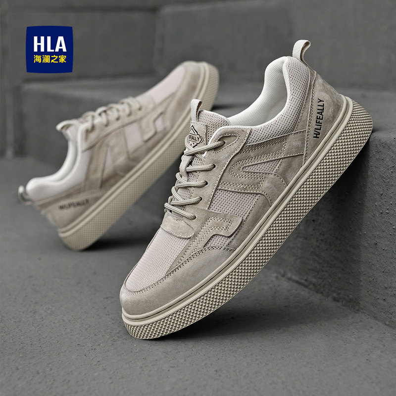 海澜之家板鞋男品牌正品冬季透气复古休闲潮鞋网面运动网鞋高端鞋