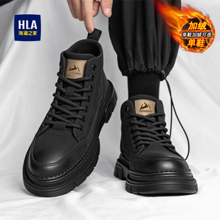 海澜之家男士马丁靴子男款2025新款冬季厚底户外中帮工装鞋