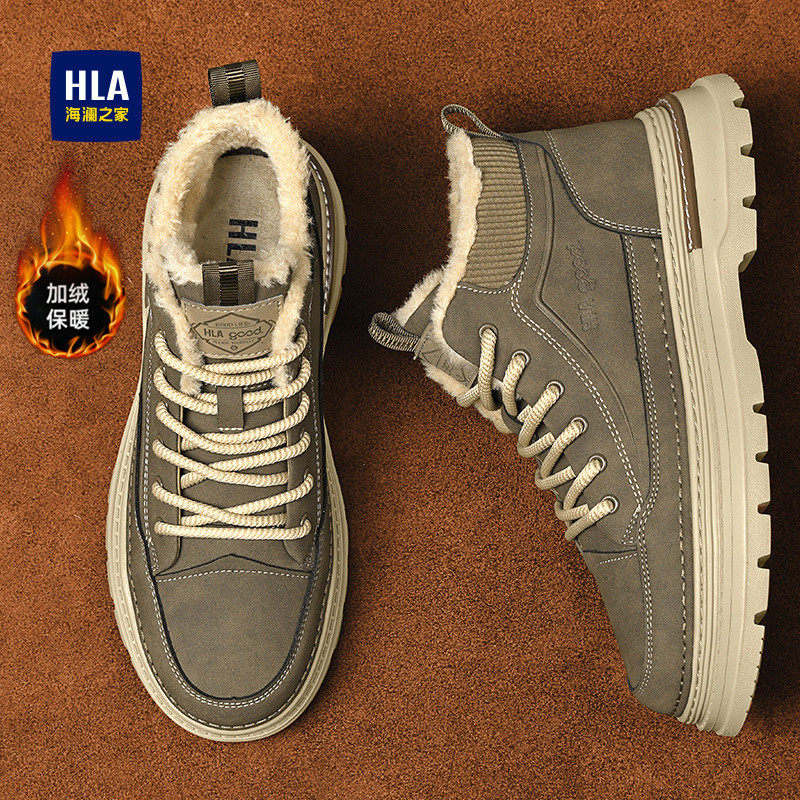 海澜之家男靴2025新款冬季男士痞帅马丁靴高帮加绒加厚保暖工装鞋