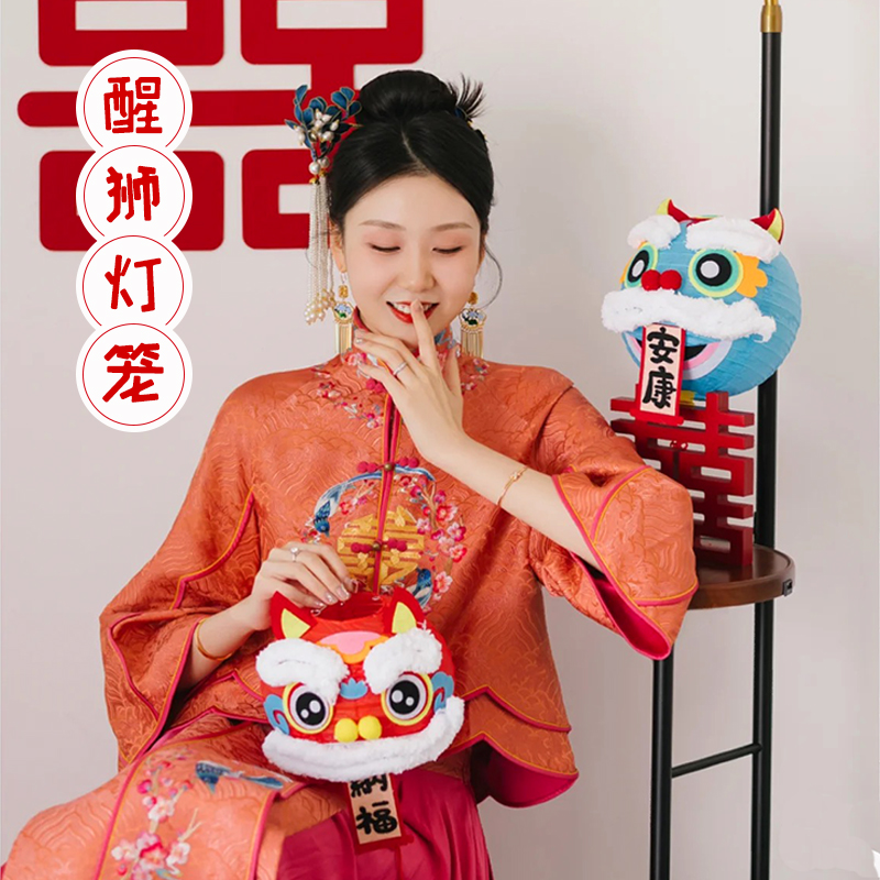 新娘结婚婚礼拍照道具醒狮灯笼晨袍伴娘团中式婚礼跟拍小道具