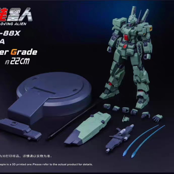 全新现货 胶佬星人 杰达 RGM-88X 1/100 比例 拼装模型