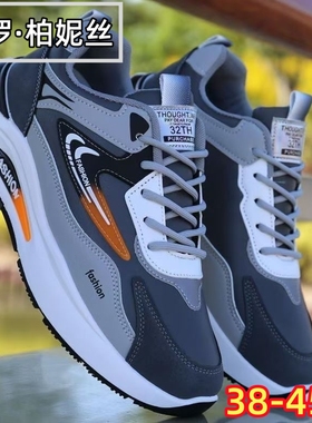 保罗柏妮丝2025新款男鞋运动鞋男士工作鞋休闲潮搭防水跑步鞋男鞋