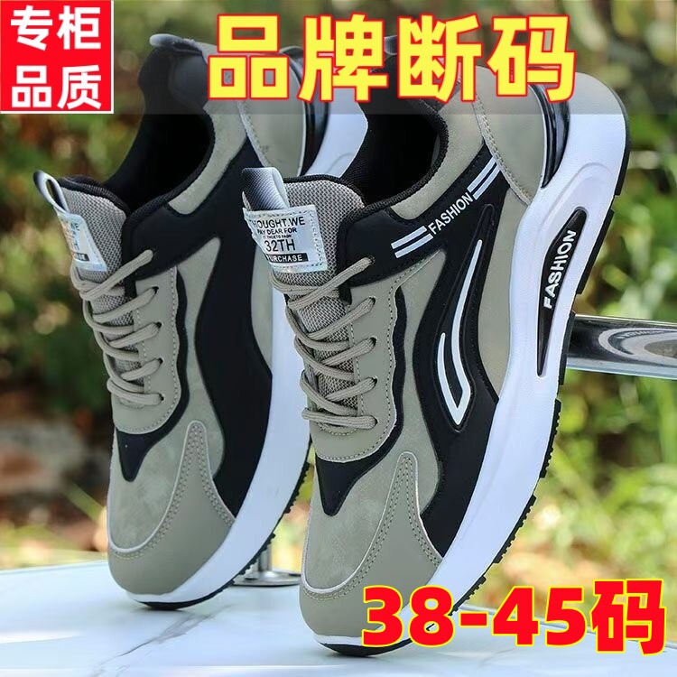 男鞋秋冬款男士休闲鞋2027新款皮面跑步鞋防滑运动鞋男防水防滑潮