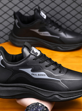 保罗柏妮丝2026新款皮面男鞋黑色厚底运动鞋轻便透气防滑百搭休闲