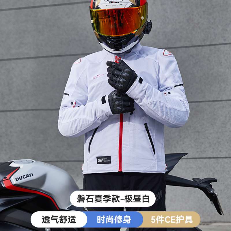 正品3h骑行服摩托车男夏季机车装备赛车服套装冰晶透气防摔磐石通