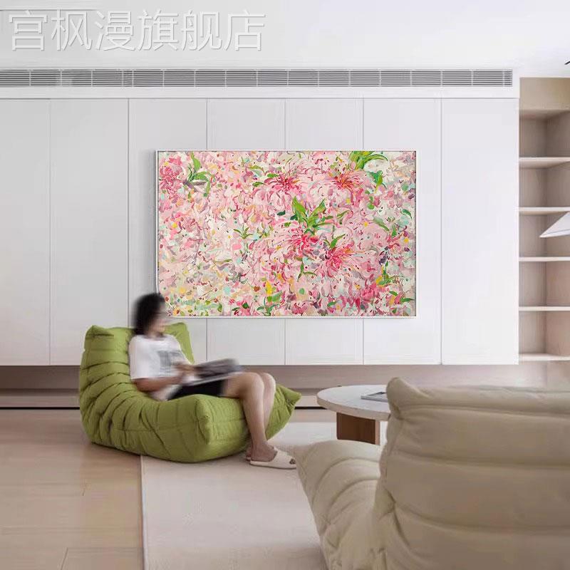 法式奶油风抽象彩色花卉客厅装饰画繁花小众艺术卧室床头温馨挂画图片