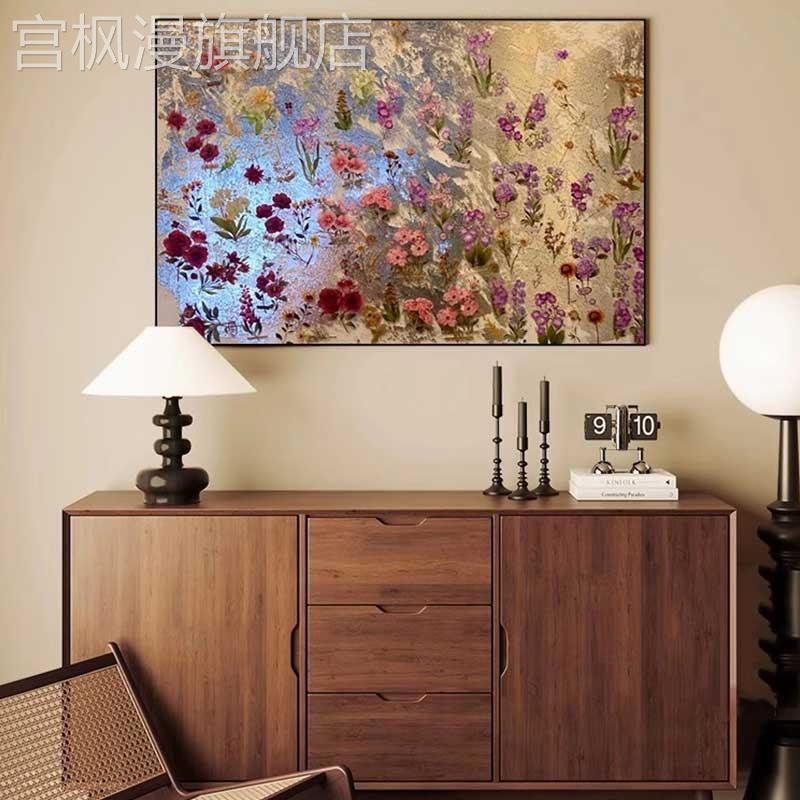 莫兰迪花卉肌理壁画高级感玄关法式小众艺术客厅装饰画电表箱挂画图片