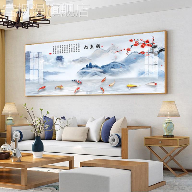 新中式轻奢客厅装饰画九鱼图大幅横款沙发背景墙壁画卧室床头挂画图片