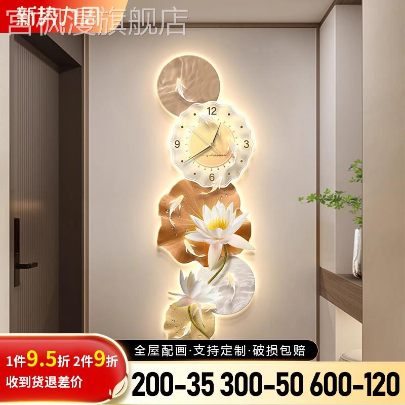 九鱼图玄关装饰画带钟表客厅入户荷气生财寓意好走廊过道挂钟挂画