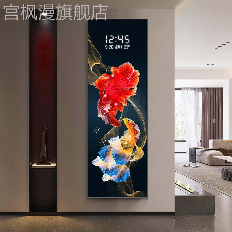孔雀鱼玄关装饰画电子屏钟表客厅过道走廊挂画竖版锦鲤时钟壁灯画图片