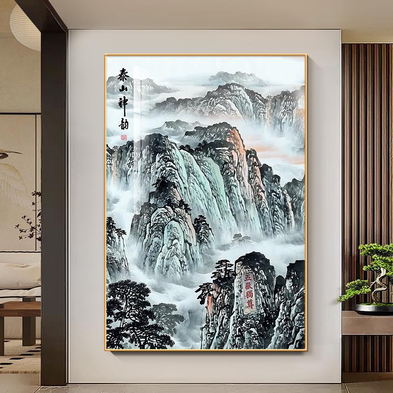 泰山图进门正对墙有山无水挂画背有靠山客厅沙发背景墙落地装饰画