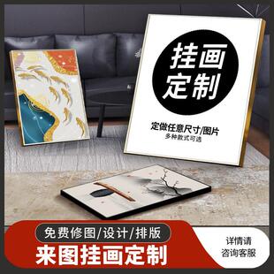 来图定制装饰画喷绘肌理画油画布简约潮流餐饮健身房酒店装饰圆形