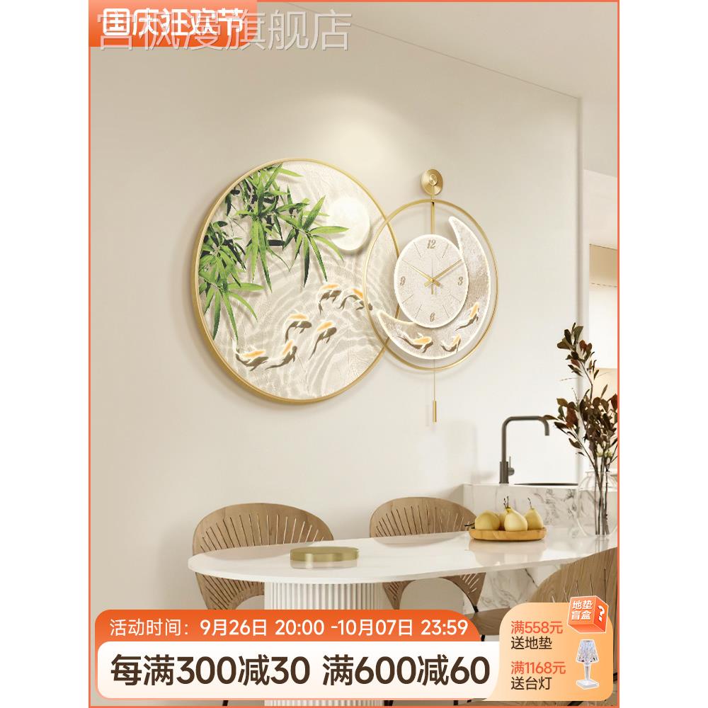 现代轻奢餐厅装饰画九鱼图挂钟高档饭厅餐桌壁画客厅钟表组合挂画图片