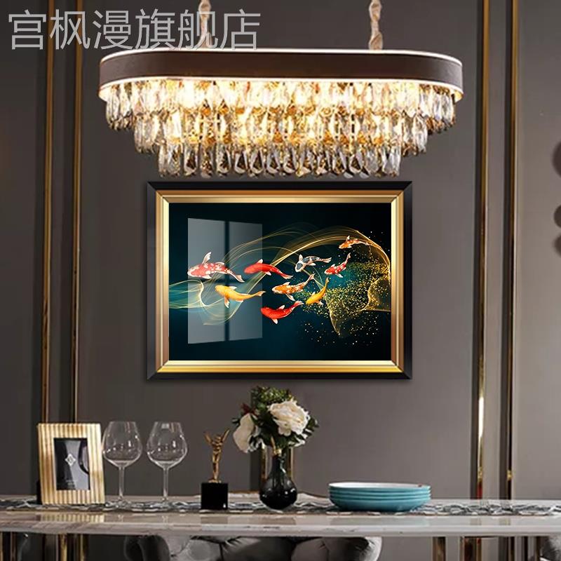 网红九鱼图电表家用箱装饰画上下推拉餐厅电闸盒欧式挂画轻奢遮挡图片