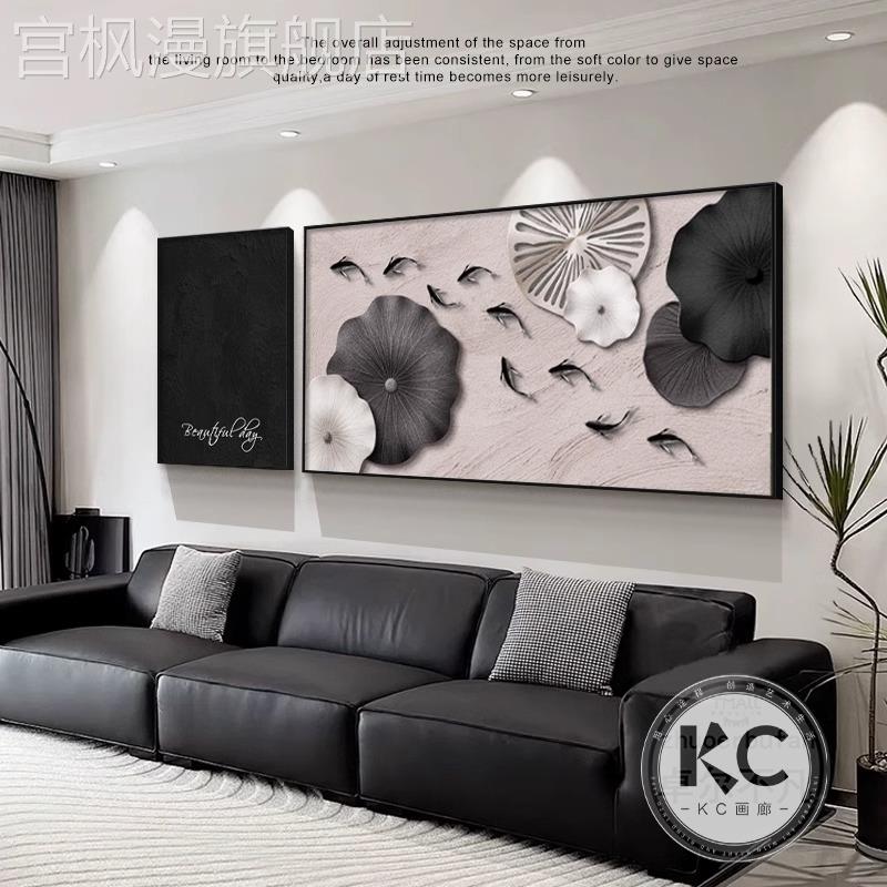 九鱼图客厅装饰画现代简约沙发背景墙挂画黑白抽象高级感双联壁画图片