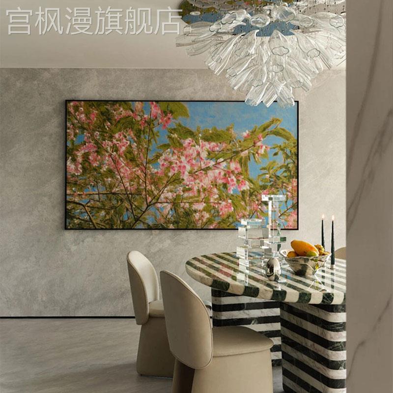 周春芽桃花治愈系多巴胺植物花卉客厅装饰画现代当代艺术卧室挂画图片