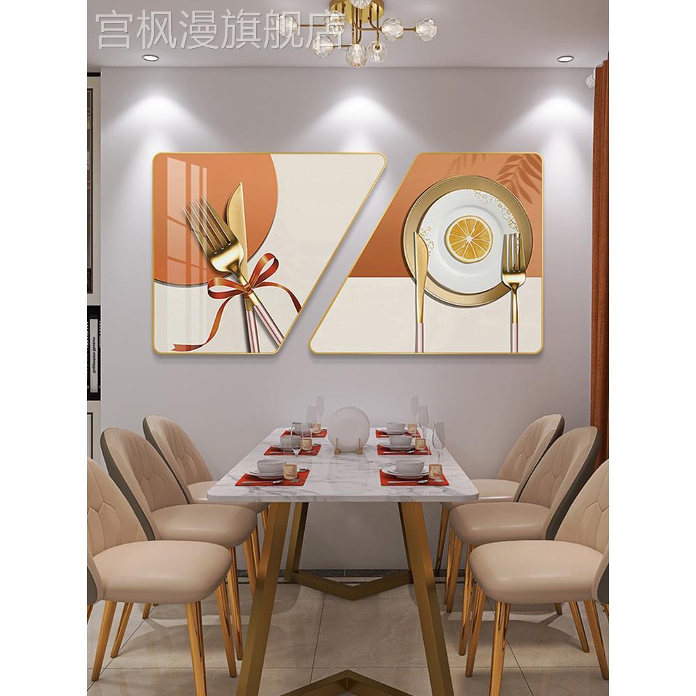 新款现代简约餐厅装饰画北欧饭厅餐桌背景墙壁画酒杯时尚创意组合图片