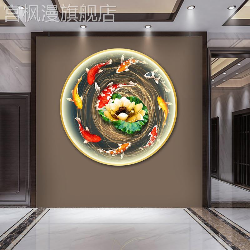 九鱼图招财挂画新中式圆形装饰画玄关带灯墙画led发光壁画锦鲤图图片